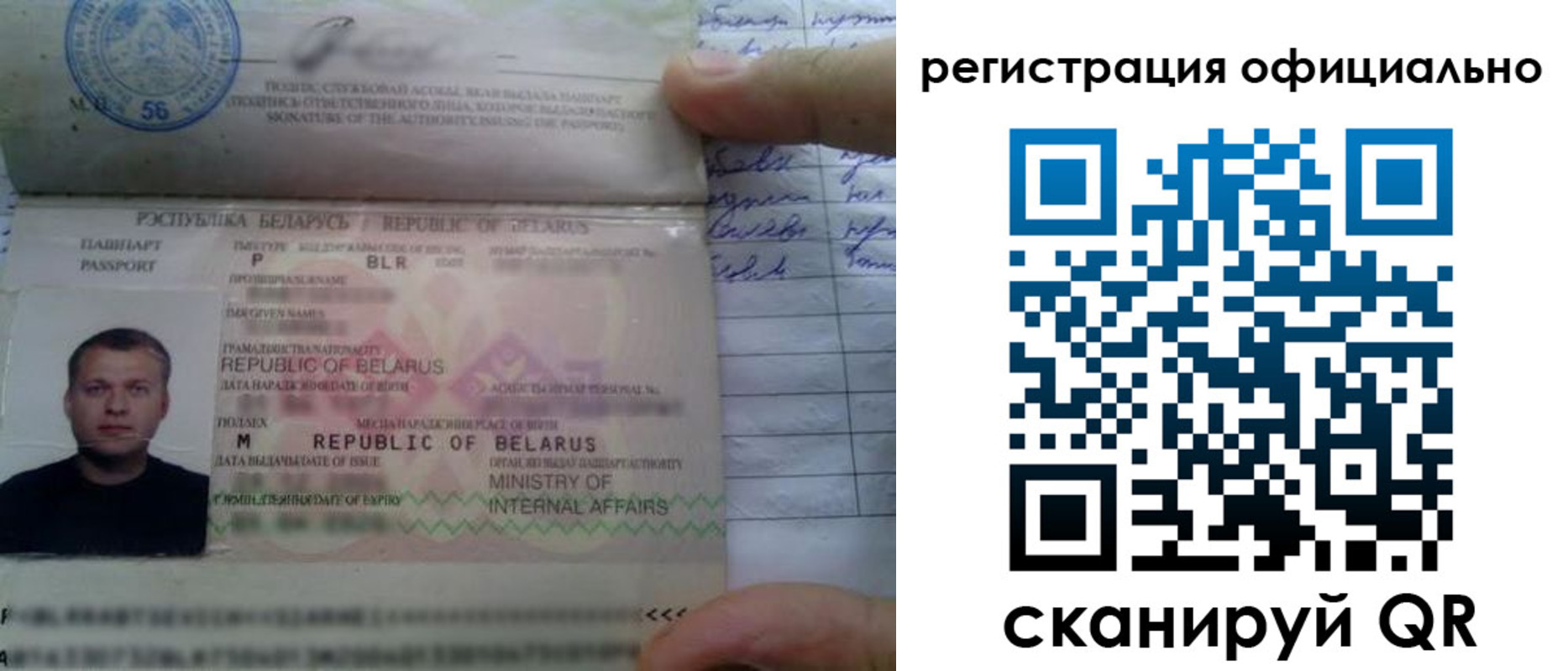 прописка для школы в Дальнереченске