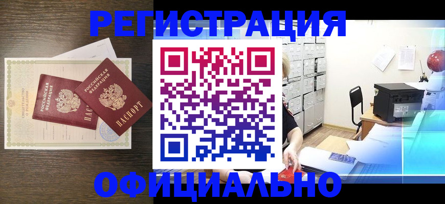пропишу в квартире в Дальнереченске